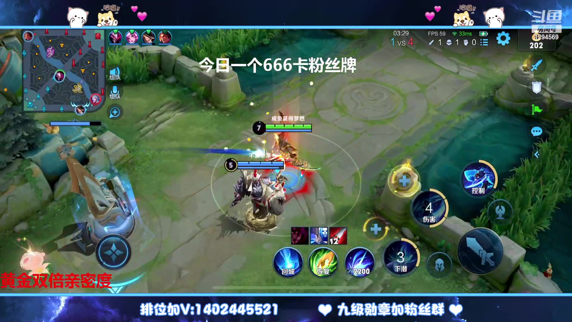 【2023-02-06 04点场】毕竟是柚子：微信带粉上荣耀！
