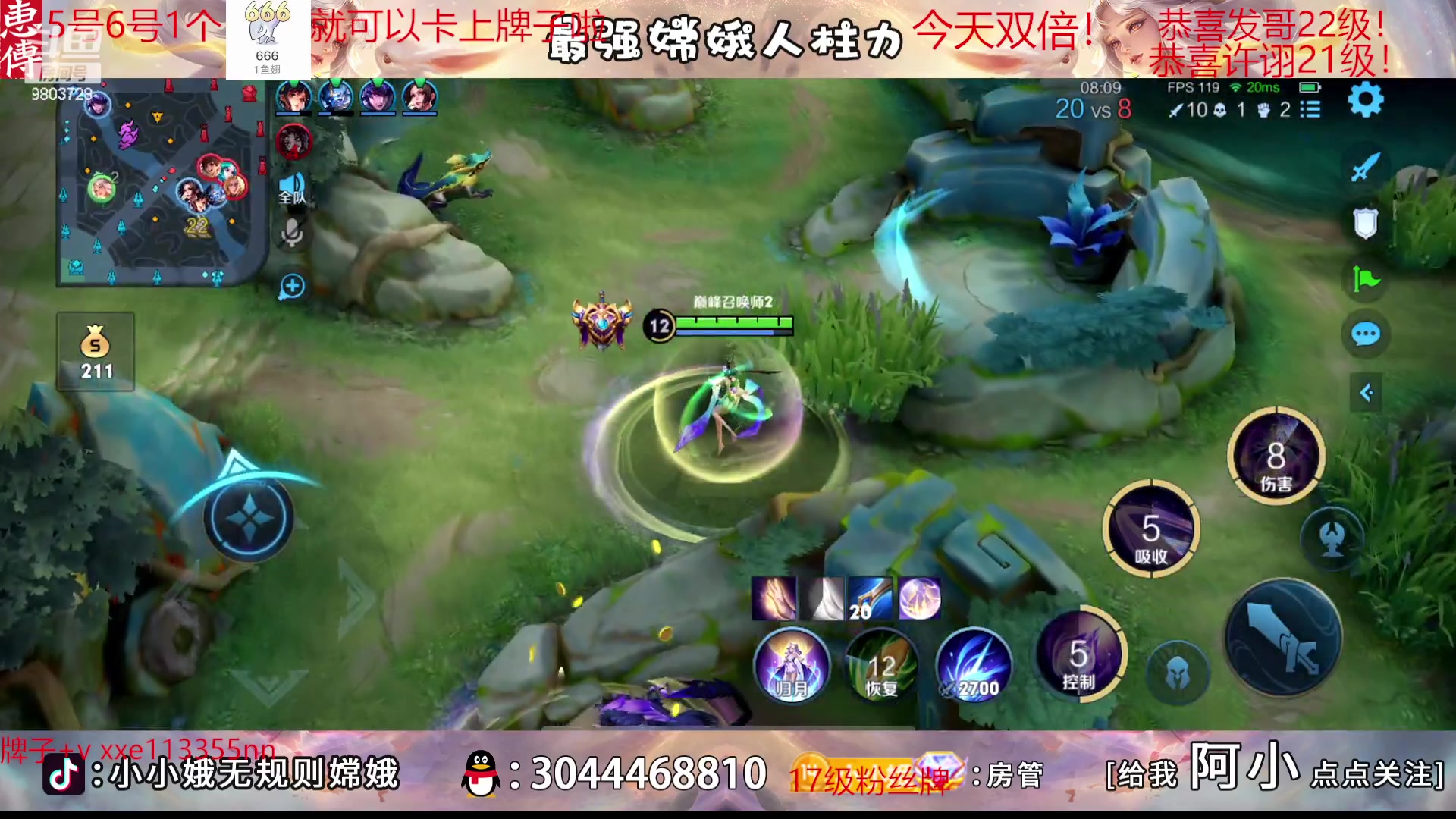 【2023-02-06 16点场】小小娥1：1元一个666就可以卡牌子！