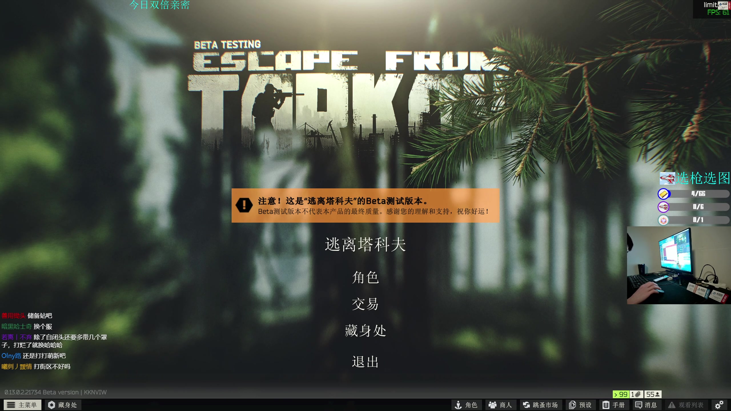 【2023-02-06 01点场】陈浩南丶ABS：最硬核的射击游戏！