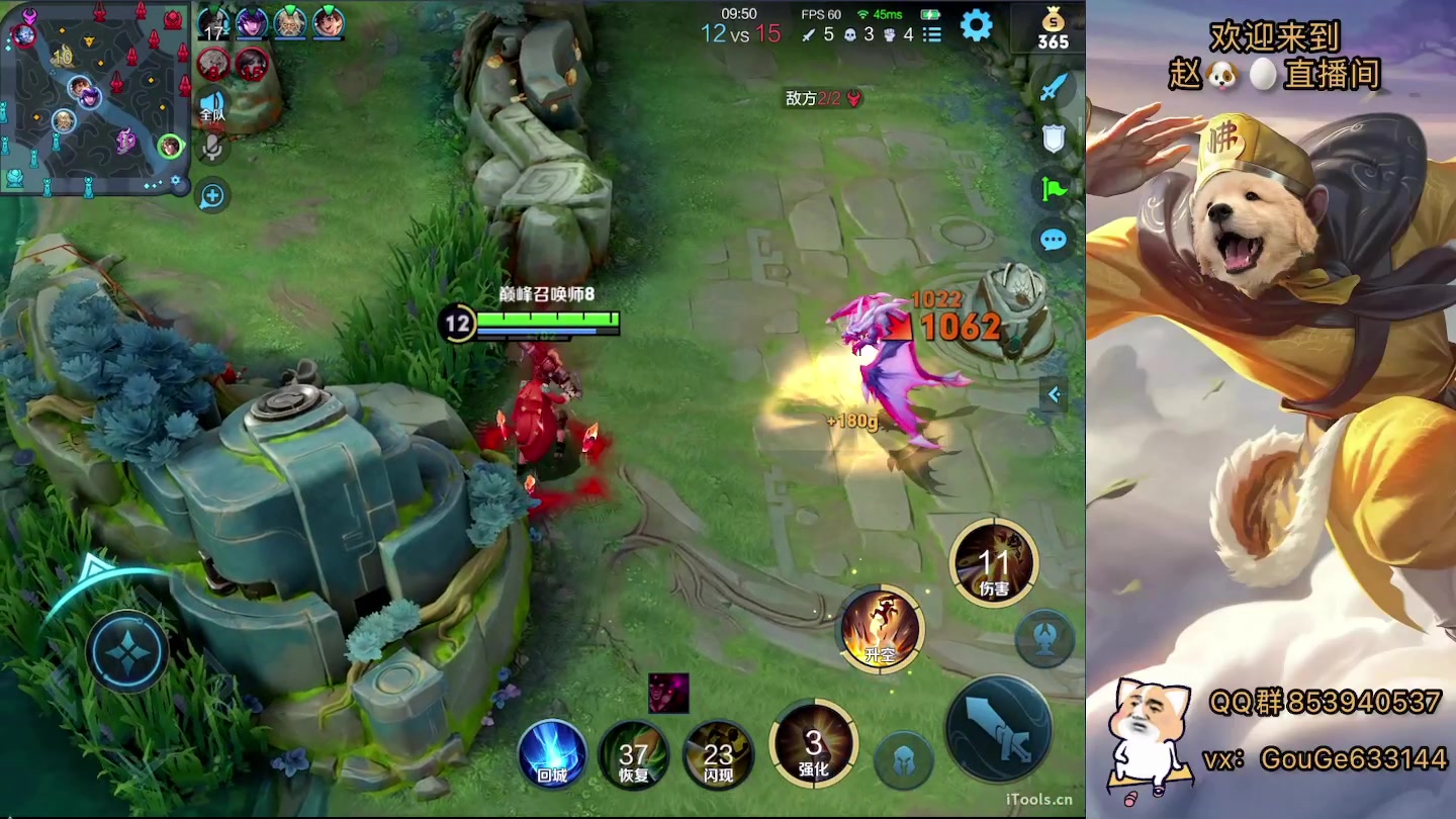 【2023-02-05 23点场】荣耀英雄宋人头：别投别投等姜子牙封神。