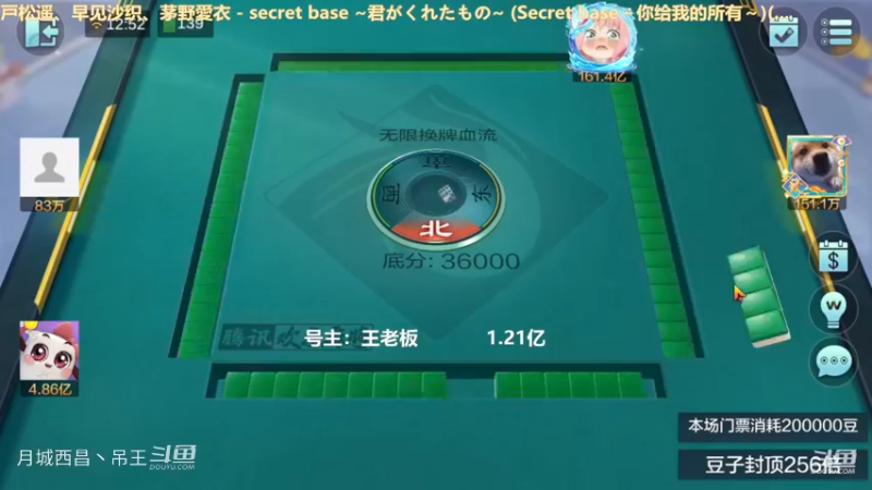 无限换牌，负2084W+正2.48亿