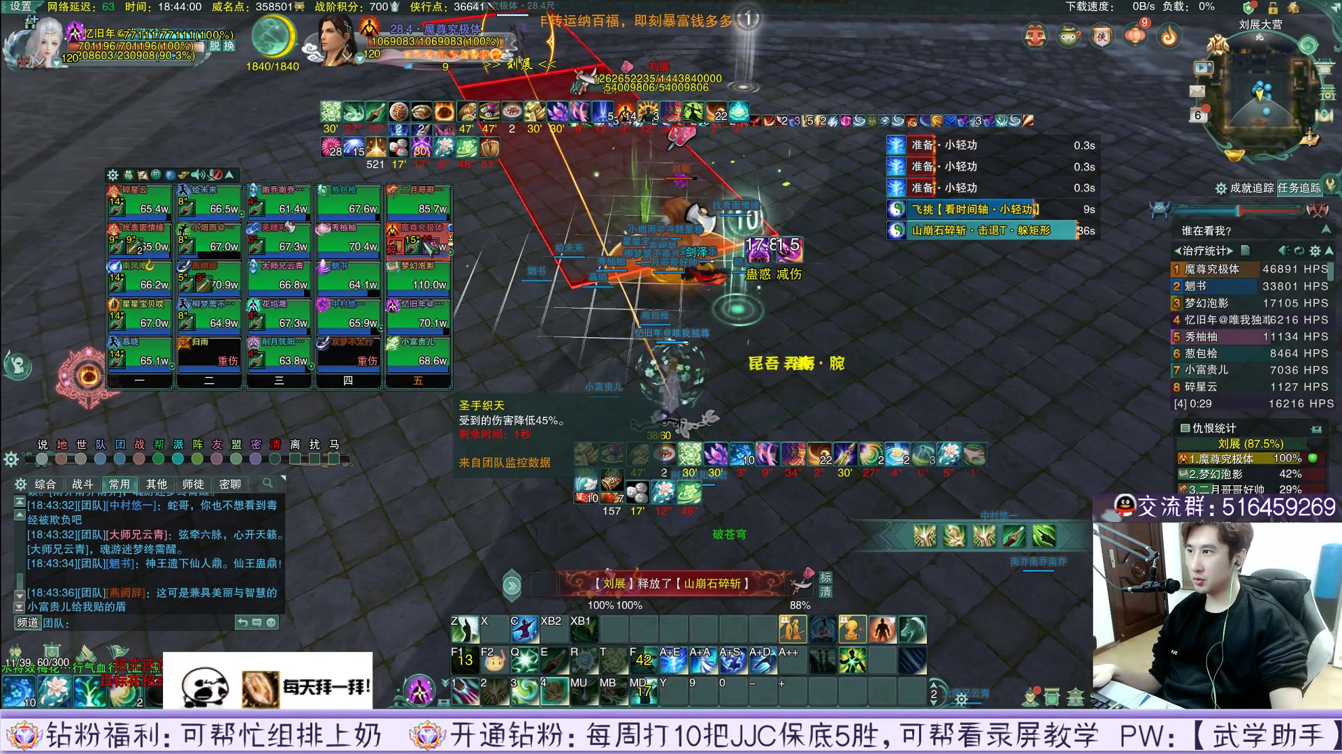 【2023-02-06 18点场】忆旧年丶：奶花这周该出玄晶了把1-6