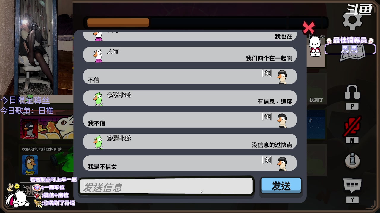 【2023-2-5 23点场】xiangshuijiao777:【觉觉】你女朋友很美 那她会打csgo吗