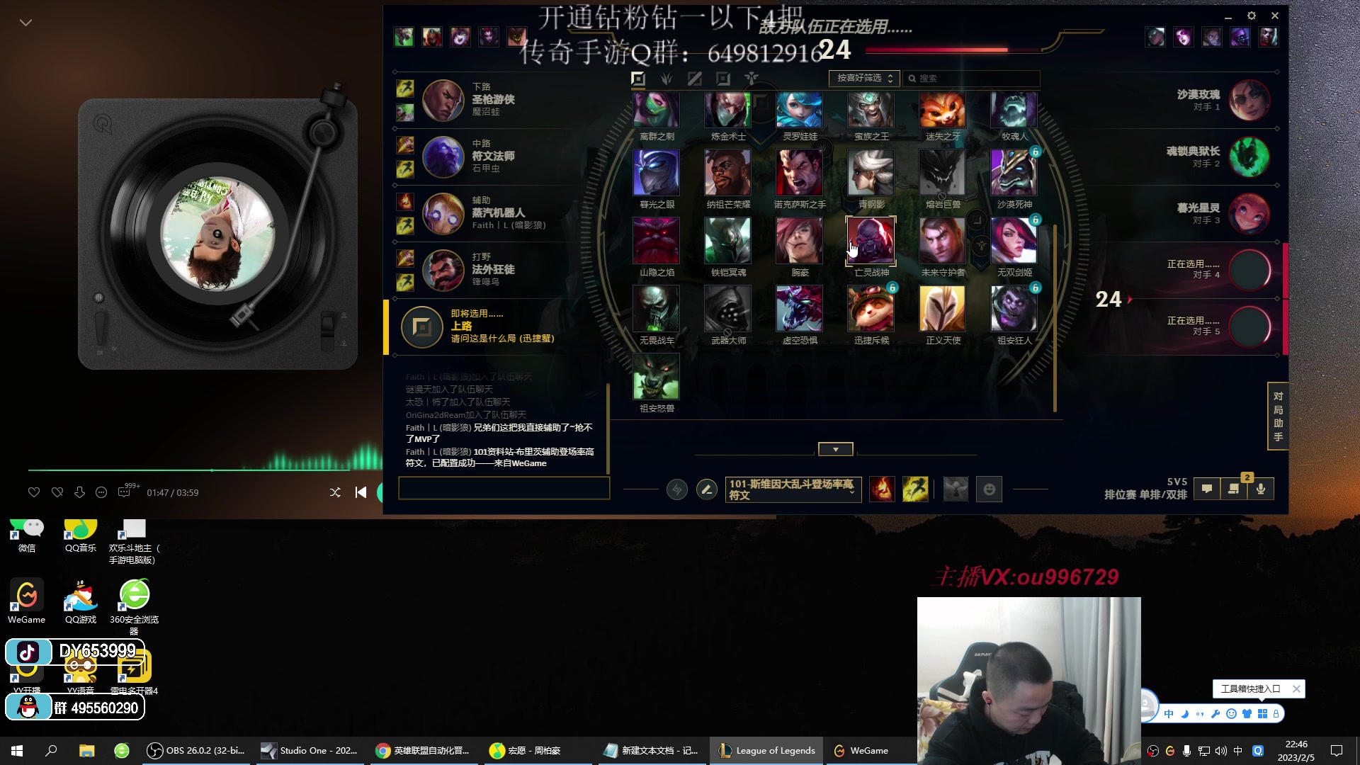 【2023-02-05 22点场】暗夜猎手光头强：第一vn：小代克星！！！