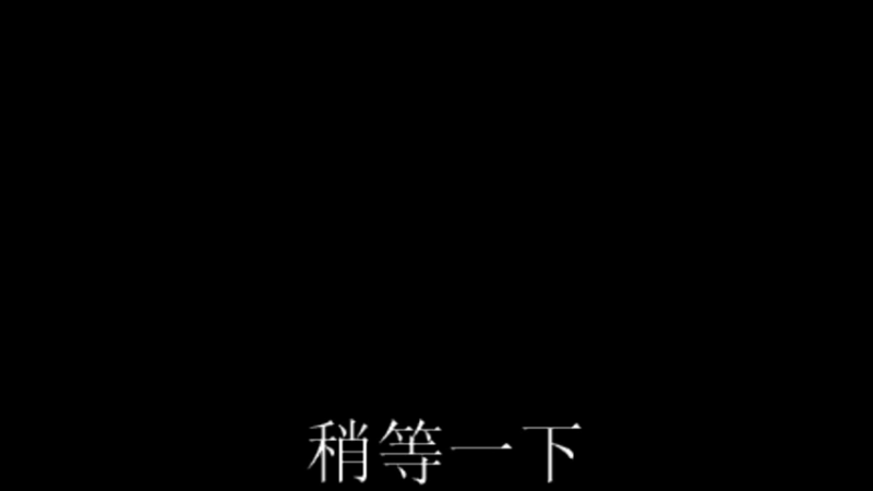 【2023-2-6 3点场】王浩天儿:【404/65级】钻粉2.5倍，感谢支持