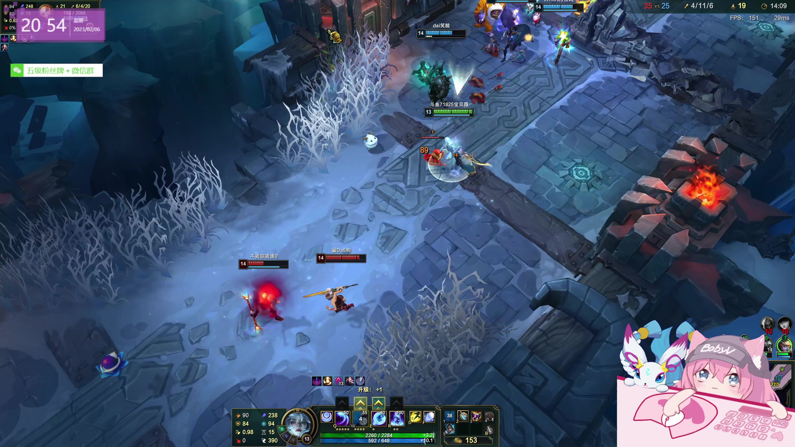 【2023-02-06 20点场】宝贝薇阿：薇：一元卡粉丝牌~71825