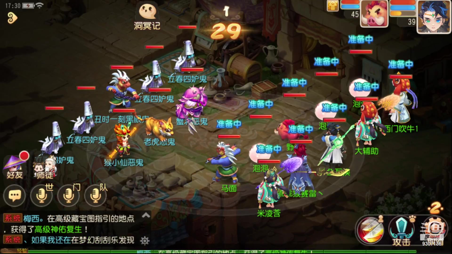 【2023-2-6 16点场】手机最近在家:欢迎欢迎嘿嘿