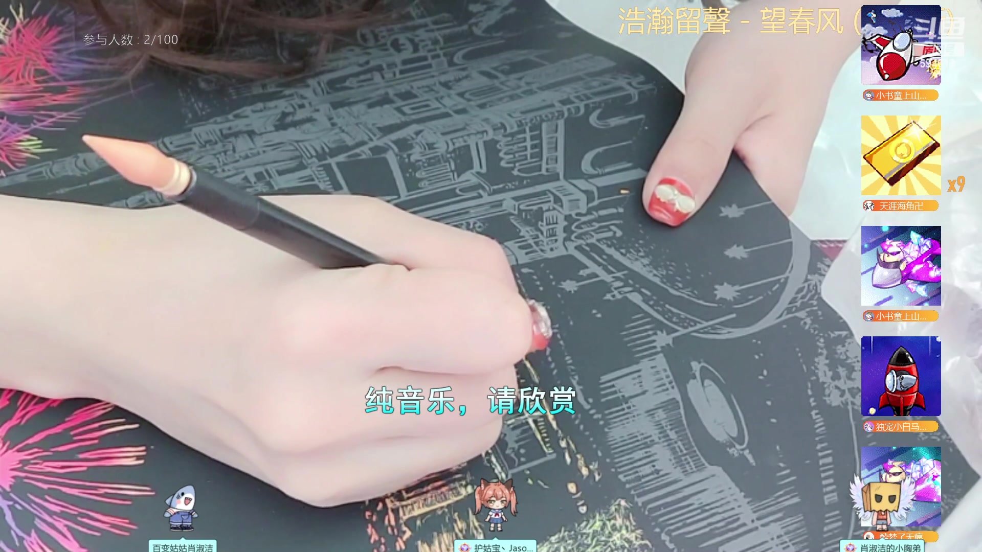 【2023-02-06 02点场】百变姑姑肖淑洁：元宵节快乐嗷