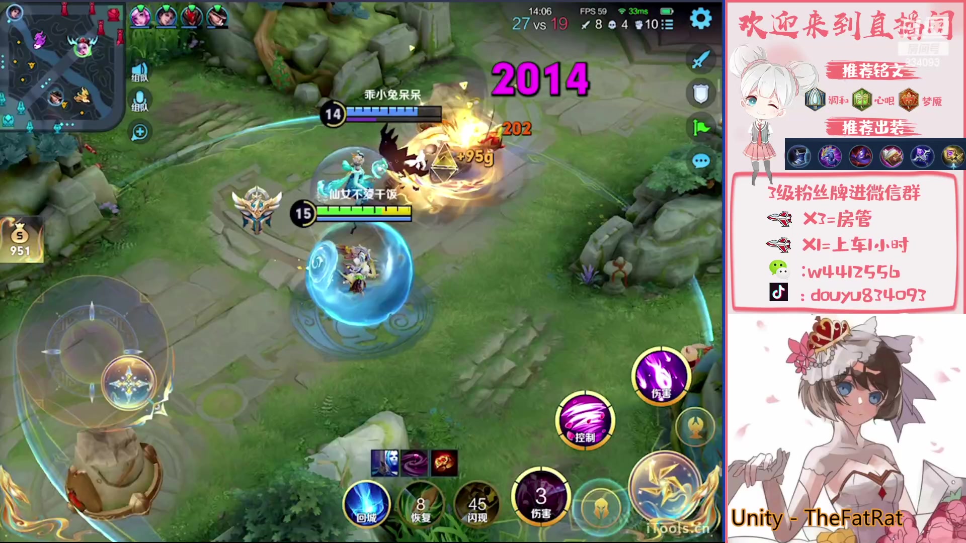 【2023-02-06 19点场】小飞Avery：国服小乔：国服小乔单排单排