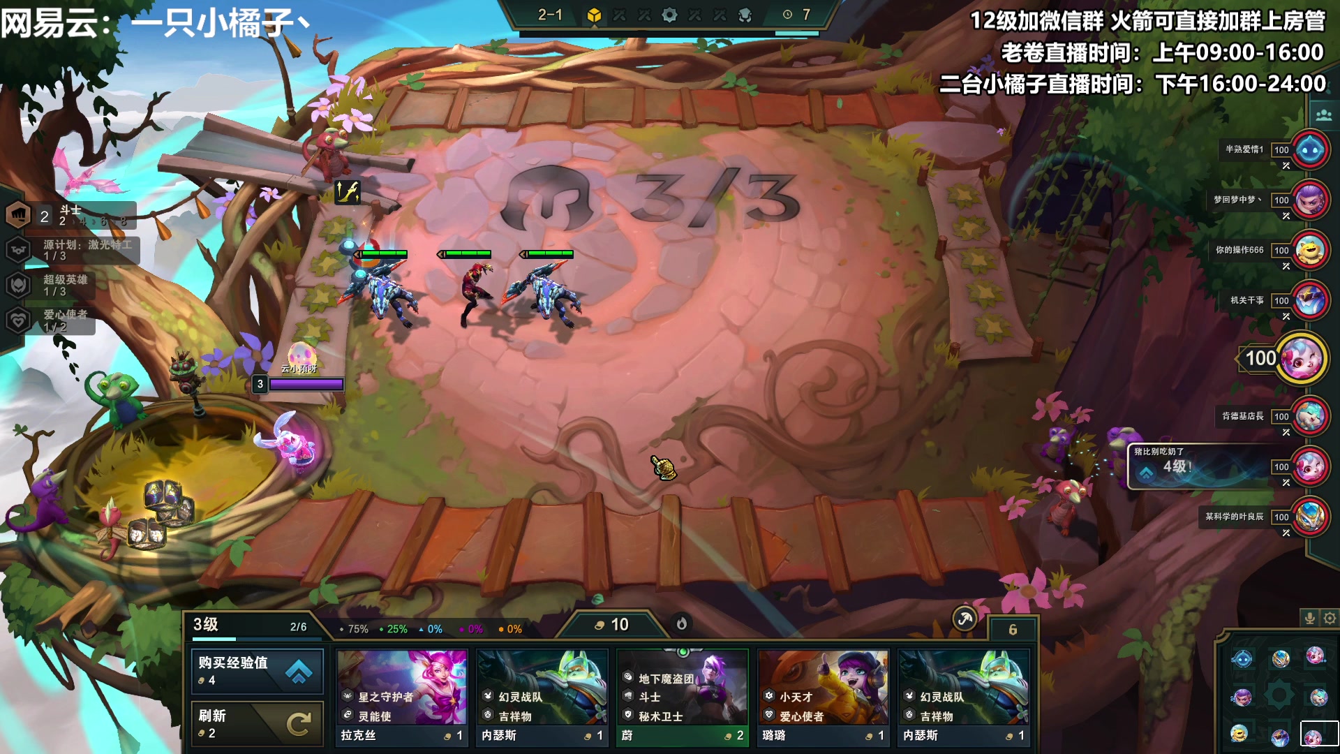 【2023-02-05 21点场】卷子丶：祝大家汤圆节快乐哟~~！！！