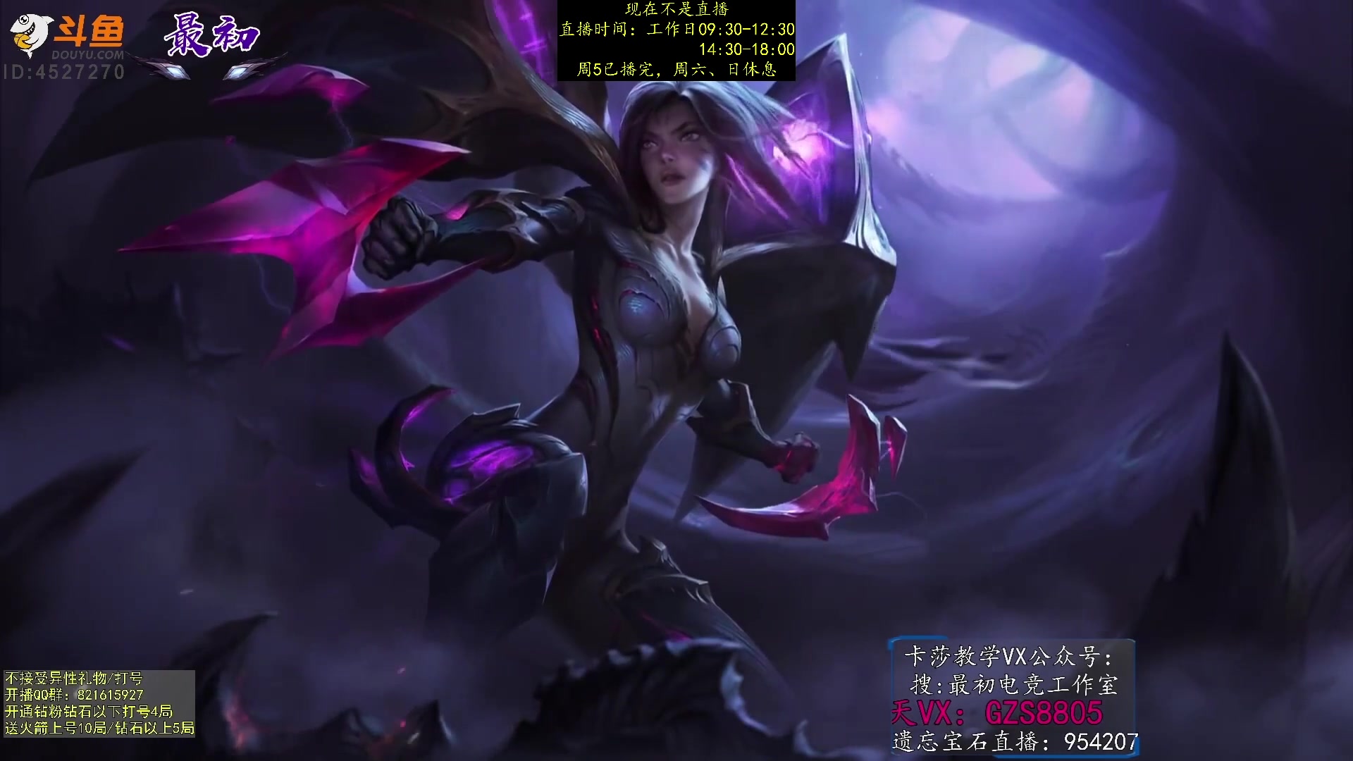 【2023-02-06 03点场】最初卡莎：第一卡莎：新版本ap卡莎玩法教学