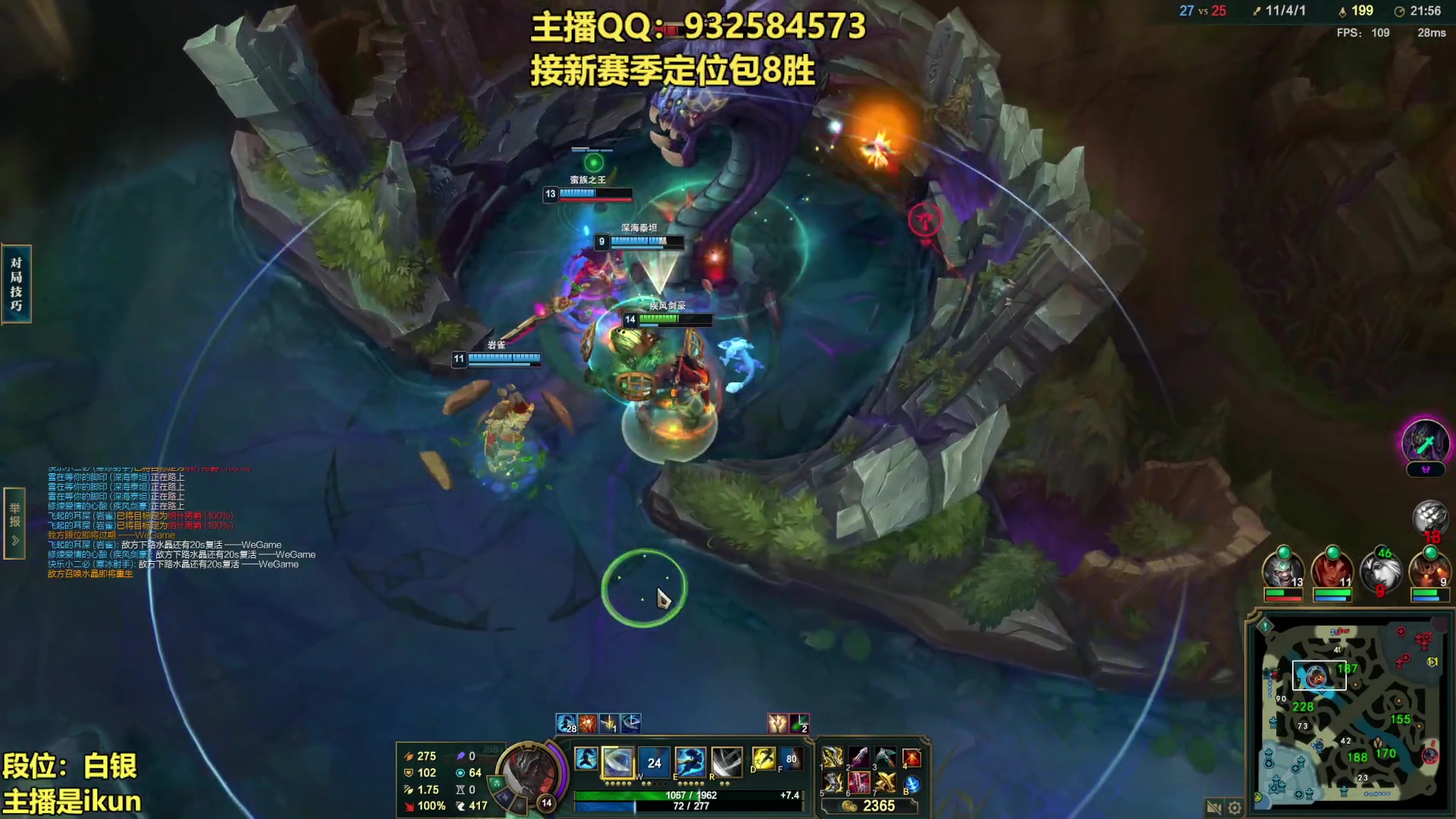 【2023-02-06 15点场】凉风亚索yasuo：亚索永恩天花板~