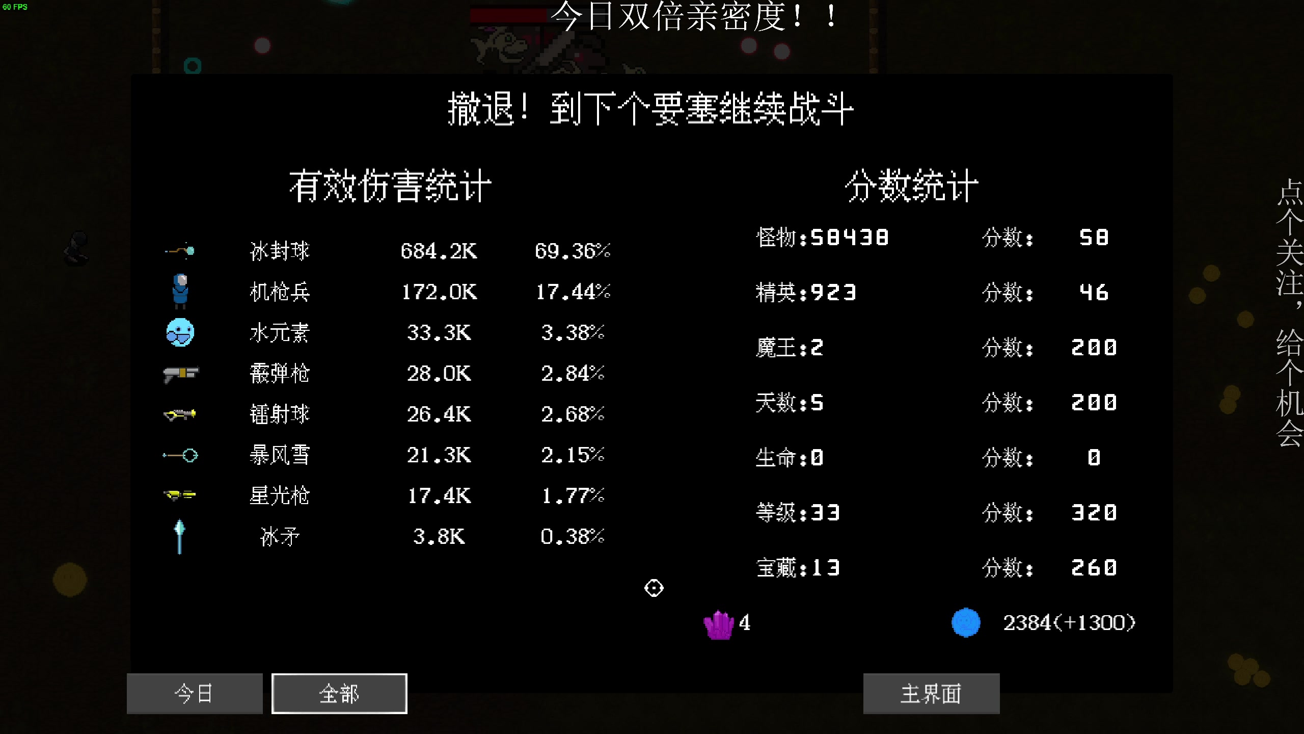 【2023-02-05 21点场】凡尘困：啊 舒服  矿坑之下 哥布林弹珠
