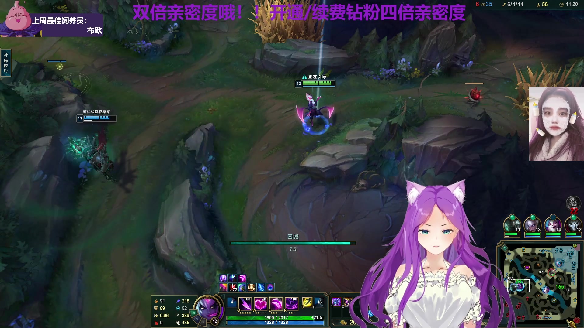 【2023-02-05 03点场】芝士味的韫儿：【录播时间】双倍亲密度 元宵节快乐
