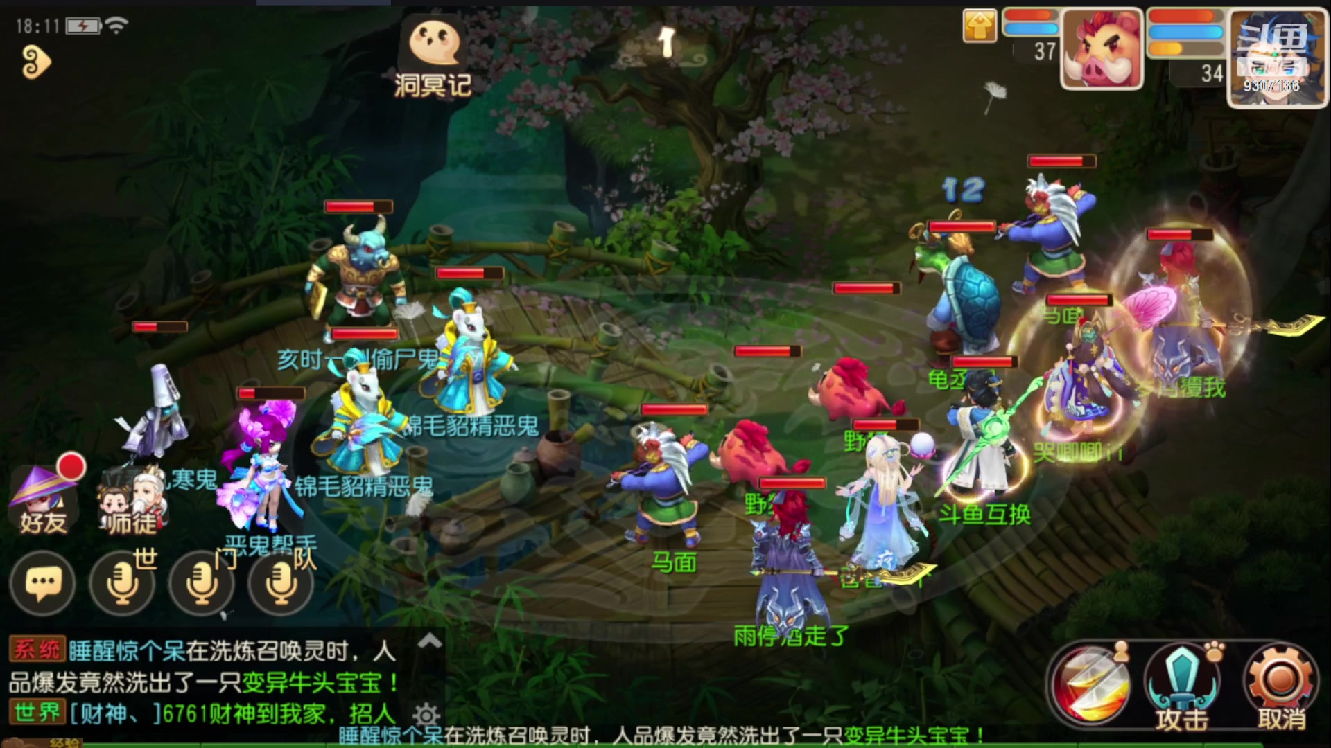 【2023-2-4 17点场】手机最近在家:欢迎欢迎嘿嘿