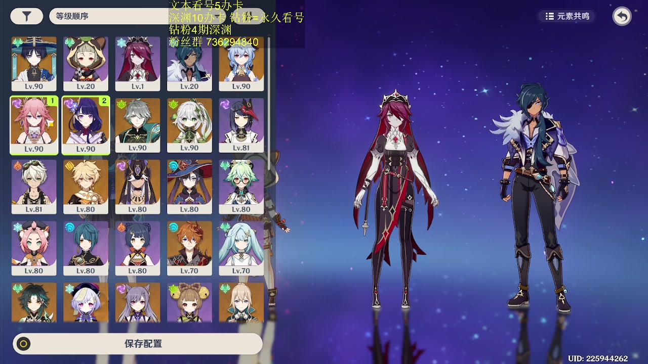 【2023-02-05 06点场】刻晴天下第一优雅：感恩每次相遇！