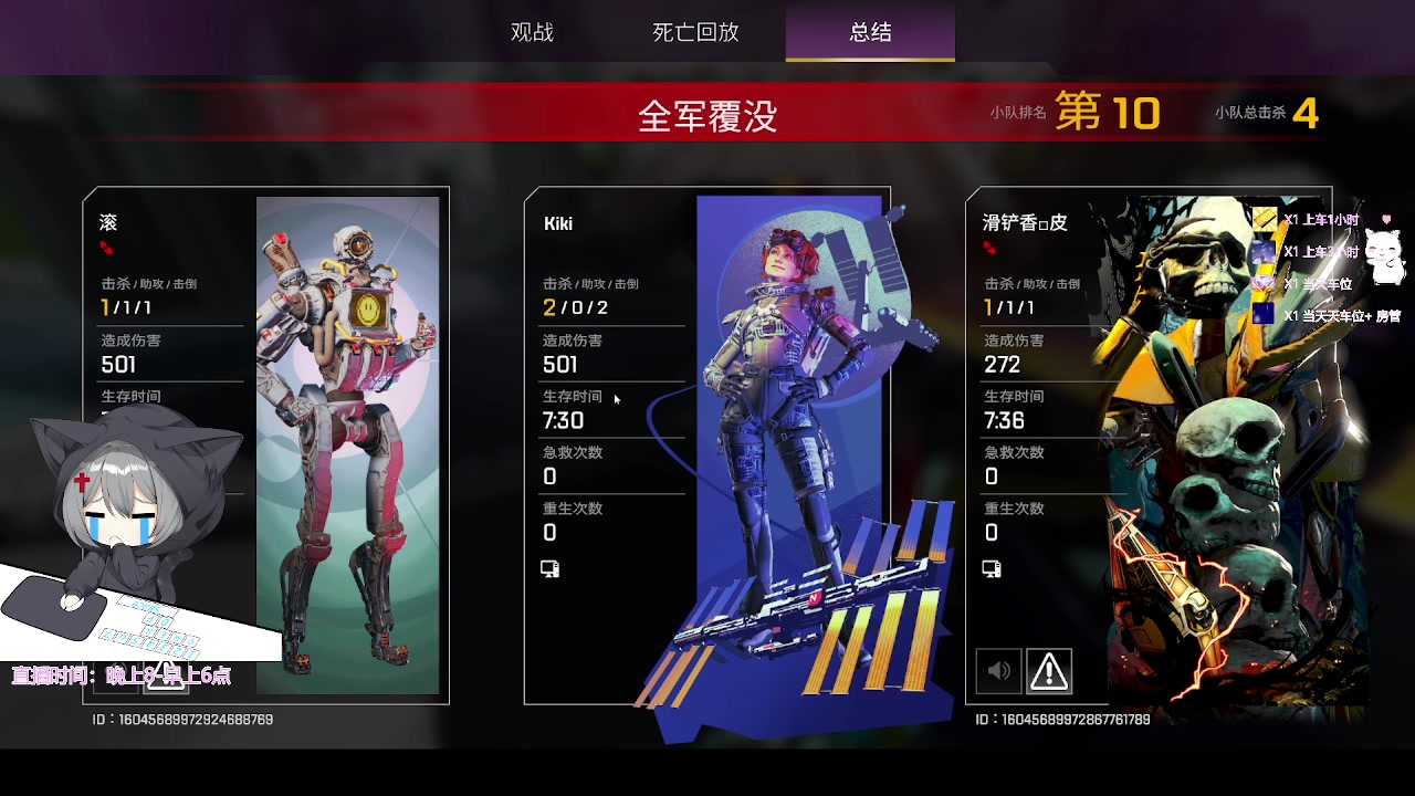 【2023-2-5 21点场】kikiseven:【七七】哥哥也是一个人打游戏吗o.O
