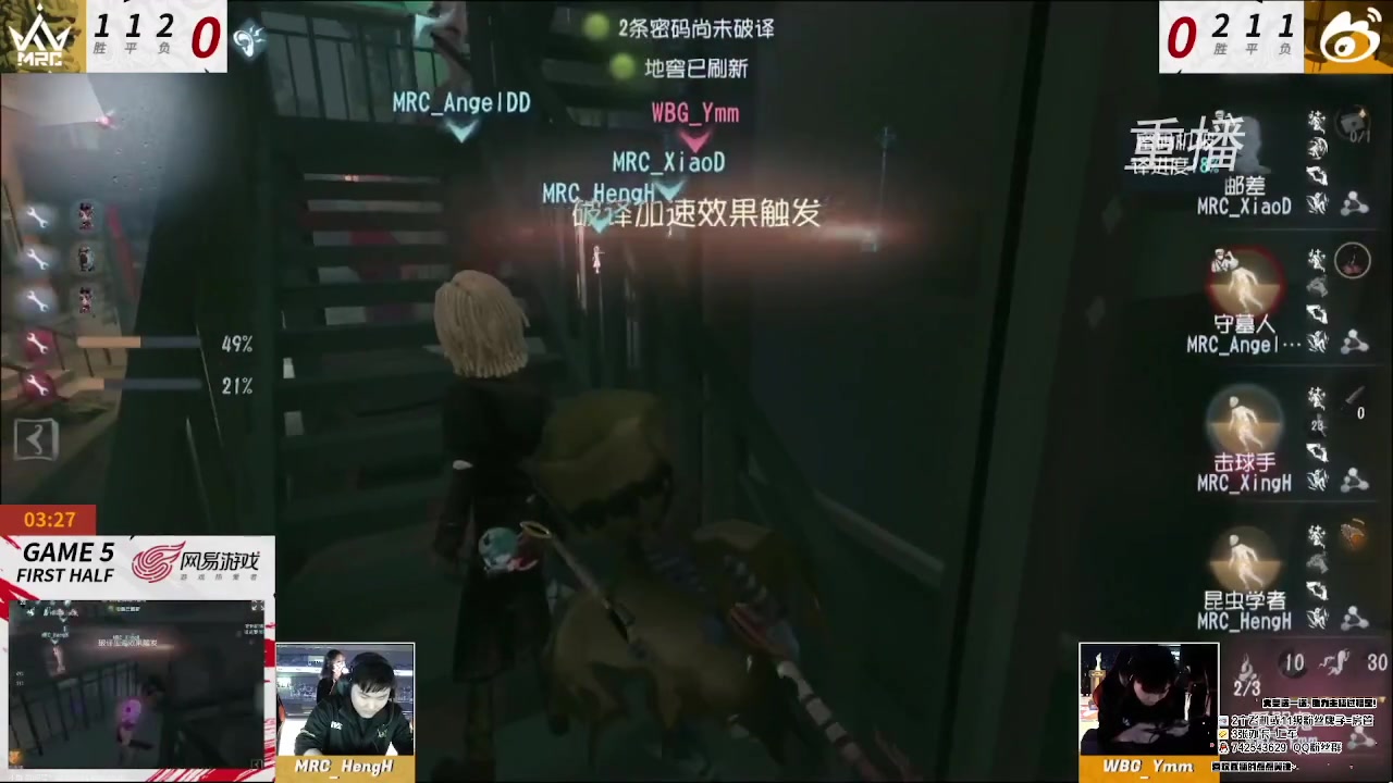 【2023-02-06 06点场】第五人格锅锅：晚安玛卡巴卡 9552600