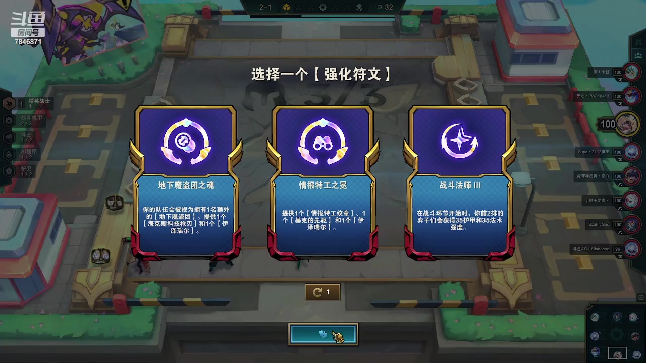 【2023-02-06 16点场】陈仔醉梦OvO：打打维护，随便玩玩~