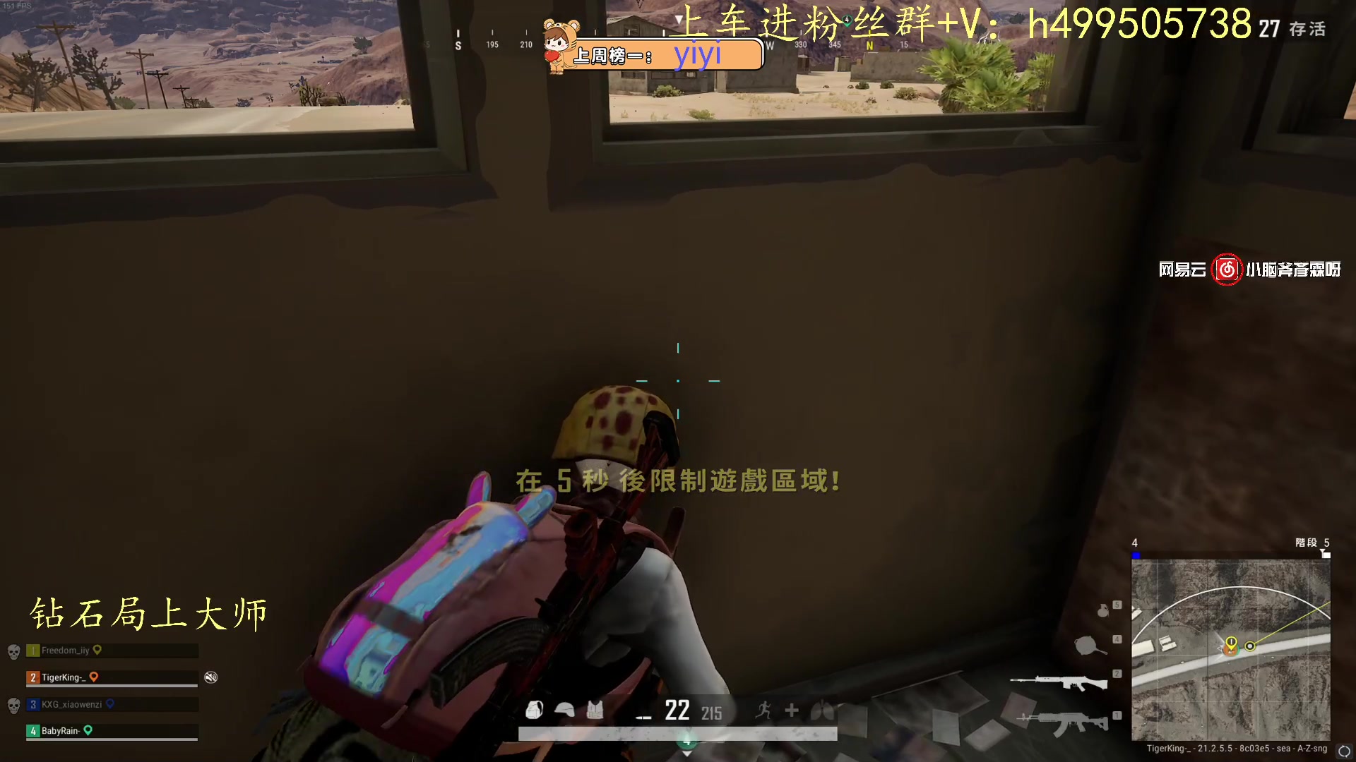 【2023-02-06 14点场】小老虎彦霖：钻石局独特刚枪运营
