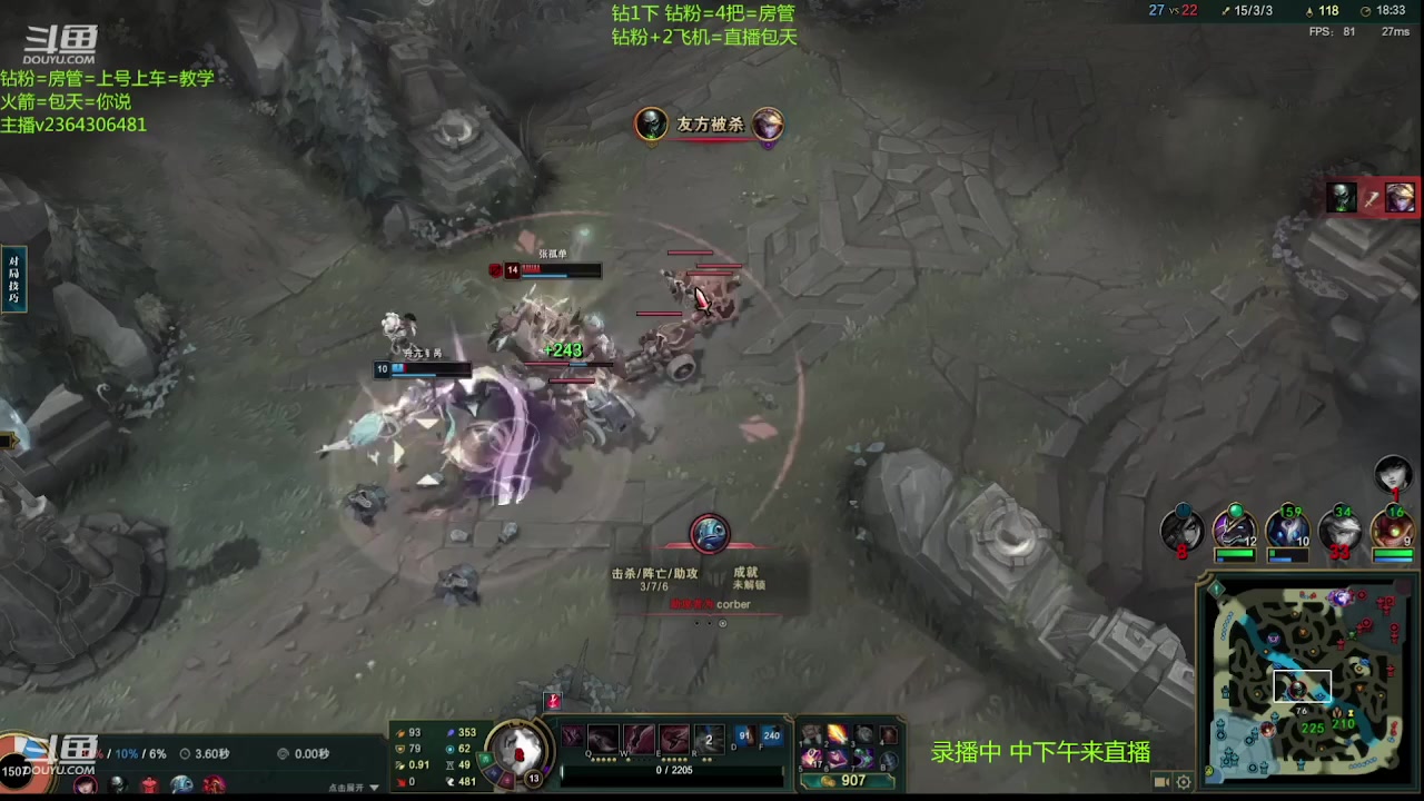【2023-02-06 11点场】波波卡特ovo：卡特细腻对线游走教学