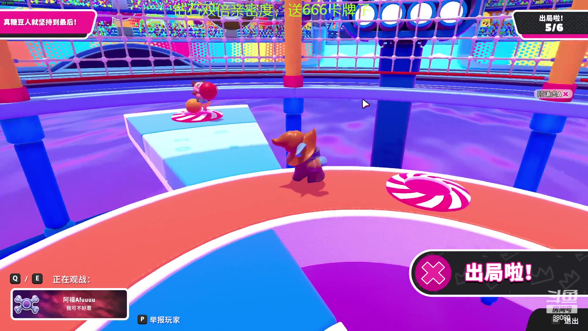 【2023-02-05 23点场】仙某某：神秘直播间88080