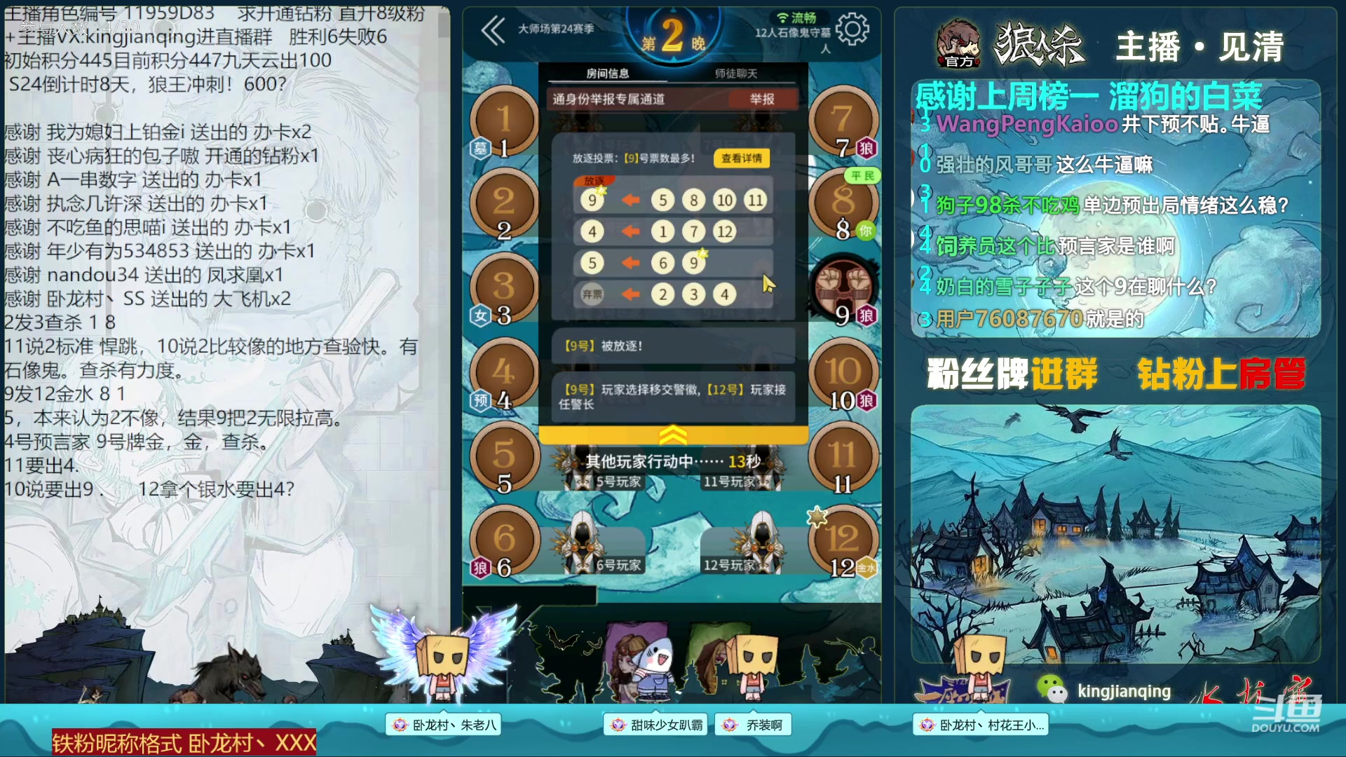 【2023-02-05 20点场】见清king：永远积极向上，永远热泪盈眶！