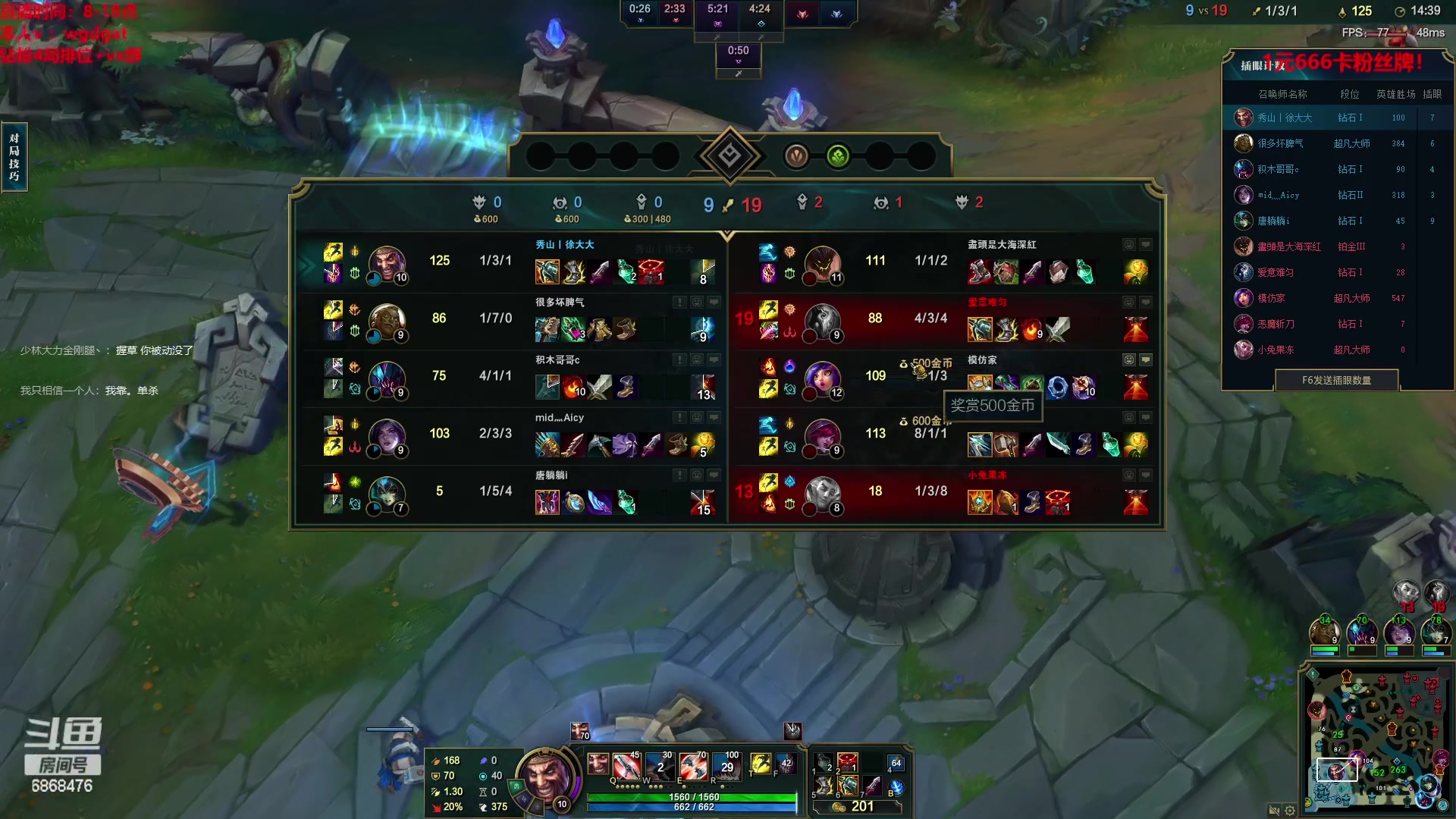 【2023-02-06 20点场】路浩东ouo：上单德莱文 1元卡粉丝牌