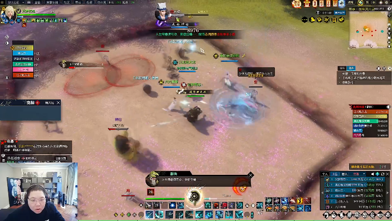 我在斗鱼看即将拥有人鱼线的PDD直播英雄联盟