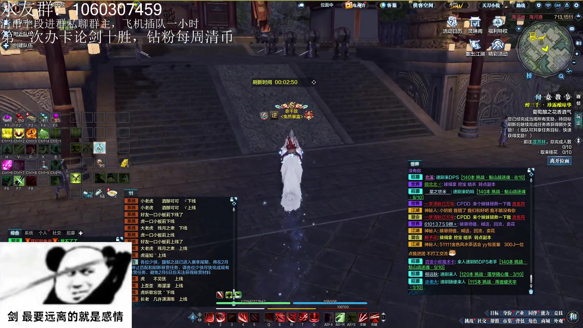 【2023-02-04 21点场】是猫久啊：猫久:天若尘联赛