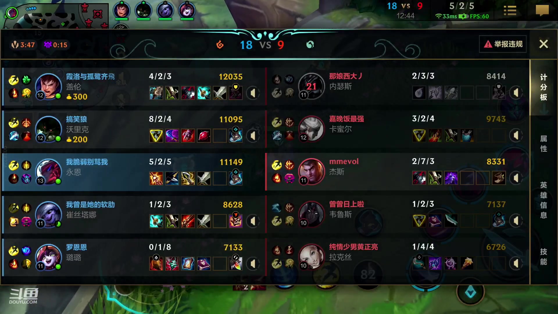 【2023-02-06 16点场】若念king：冲国一瑞雯  第一惩戒