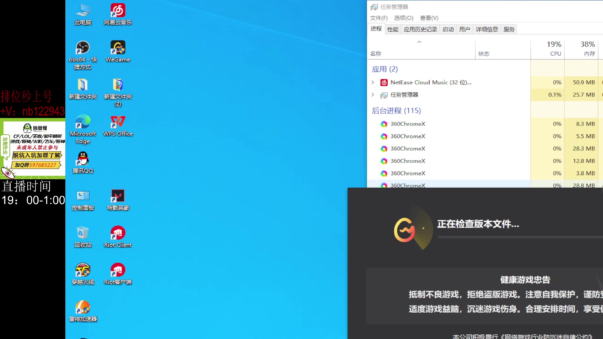 【2023-02-06 19点场】你好我是夏洛克：川: 百豆无敌阿兄弟们