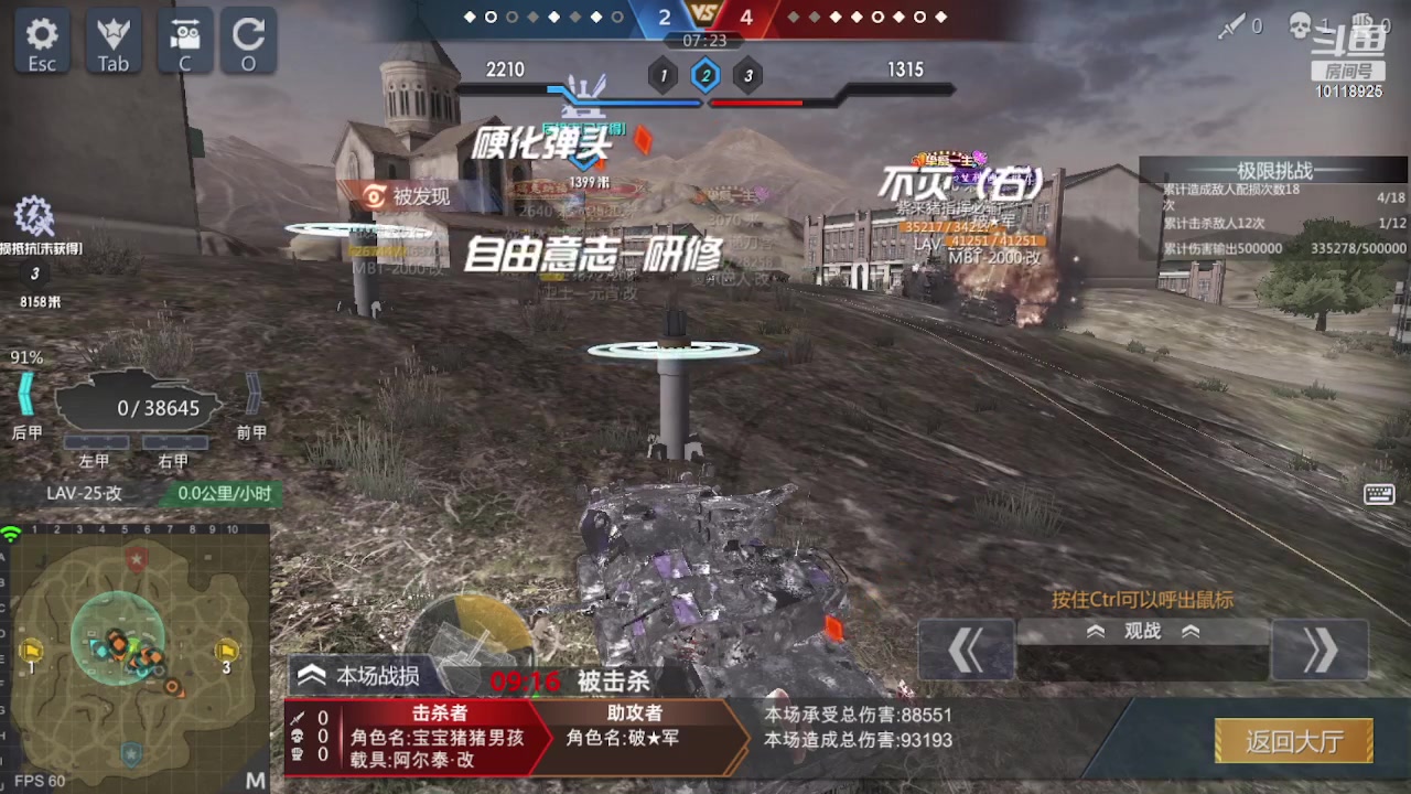 【2023-02-05 16点场】神怒流云飞沙：流云飞沙的直播间