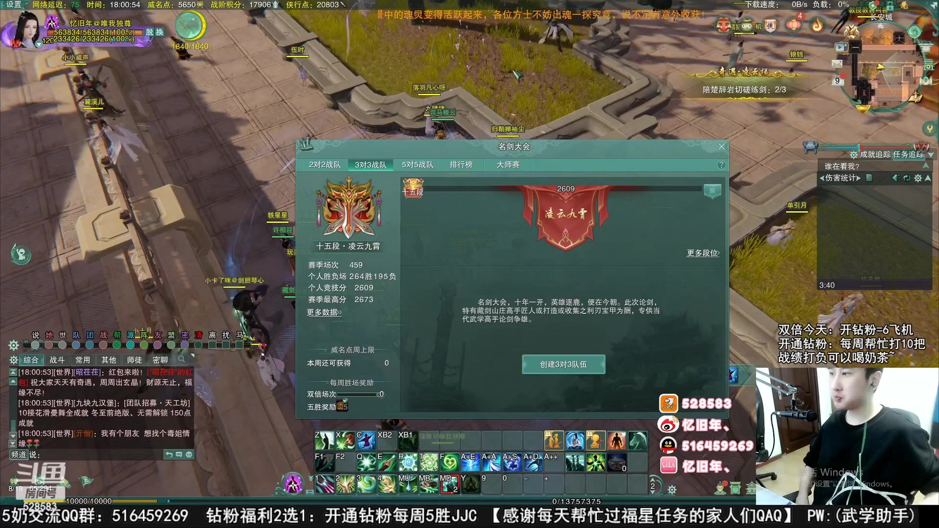 【2023-02-06 09点场】忆旧年丶：快乐5奶散排录播！！！