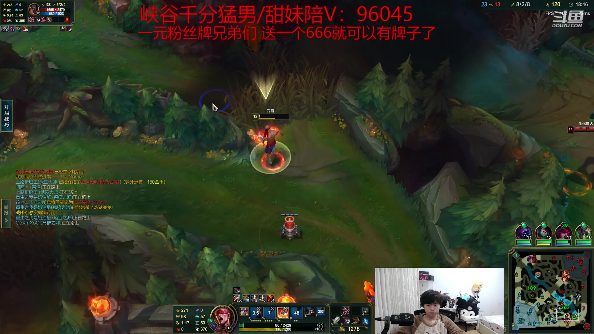 【2023-02-05 22点场】格局OoO：目前双倍亲密度 现国服第一教你们如何打野