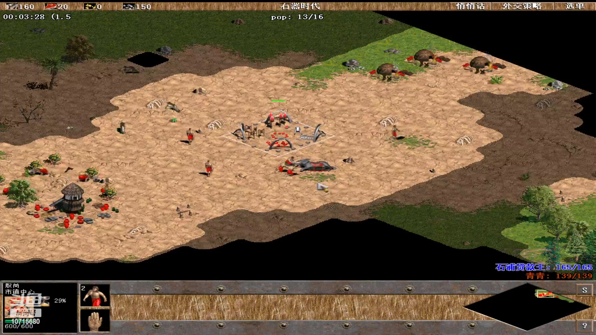 【2023-02-06 13点场】紫云同学706：青青罗马直播间