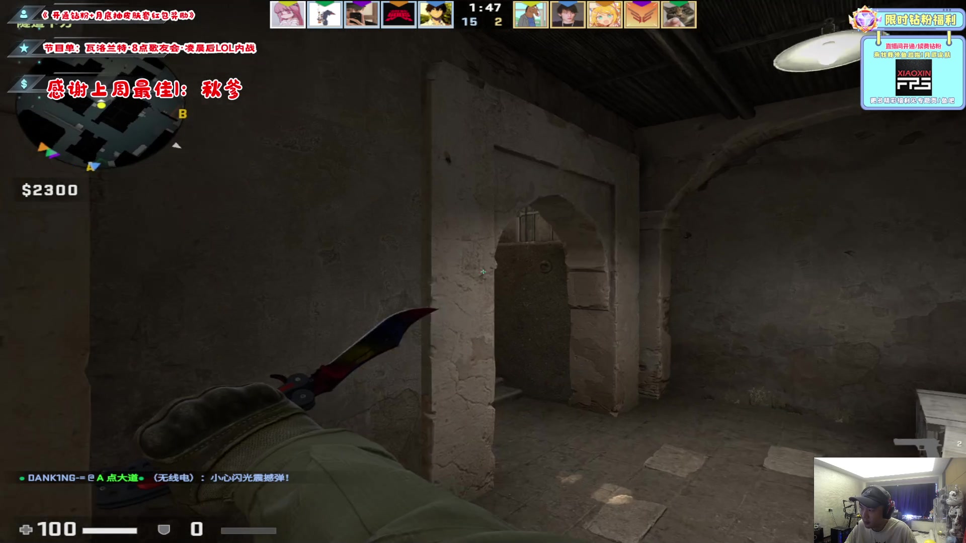 【2023-02-06 11点场】imxiaoxin：【✘-✘】送一鱼翅咖粉丝牌！