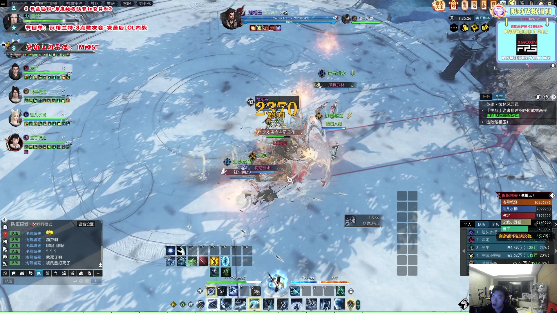 【2023-02-06 03点场】imxiaoxin：【✘-✘】送一鱼翅咖粉丝牌！