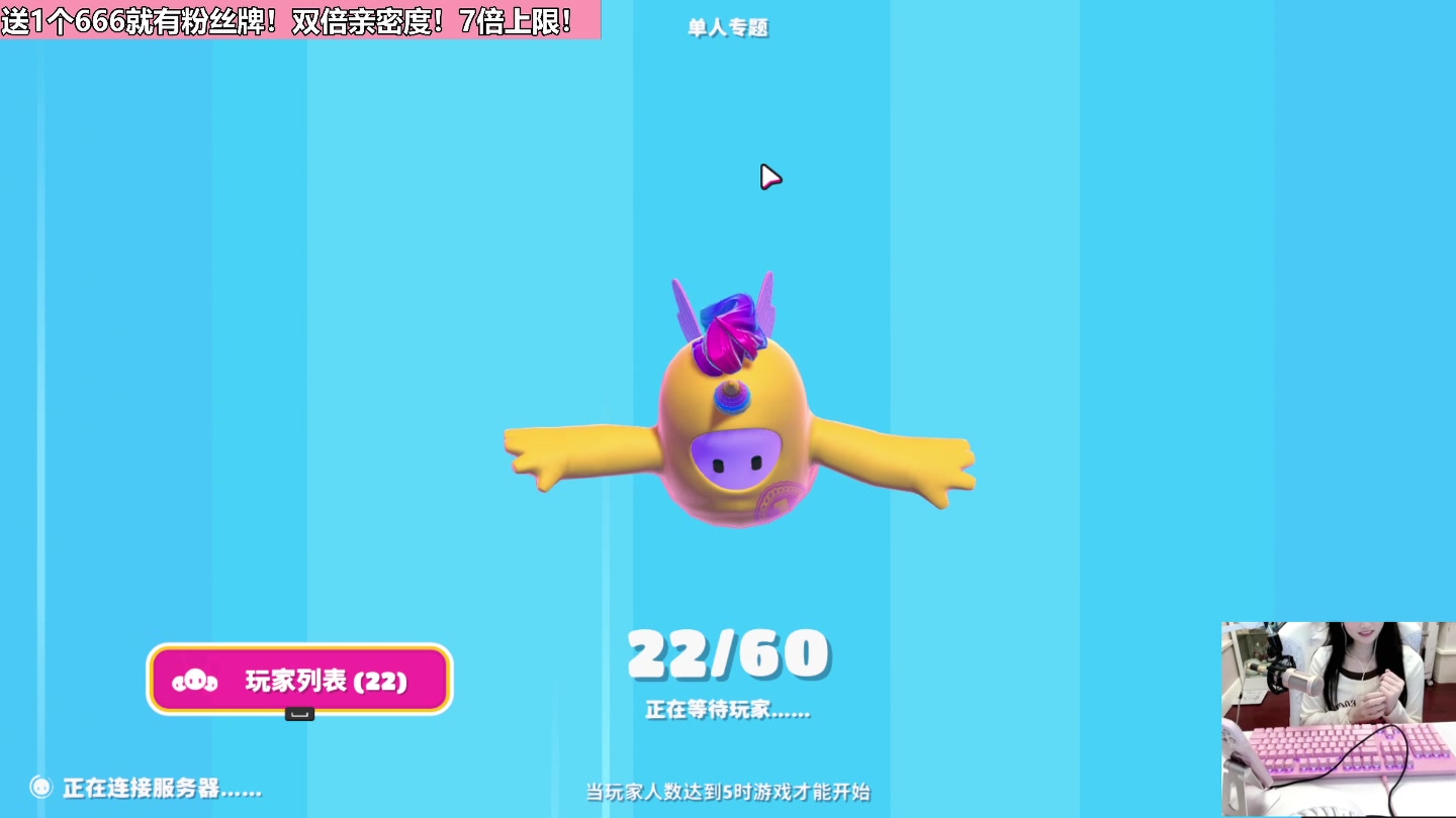 【2023-02-05 21点场】若若跑的贼快：1块钱粉丝牌！双倍亲密度！7倍上限！