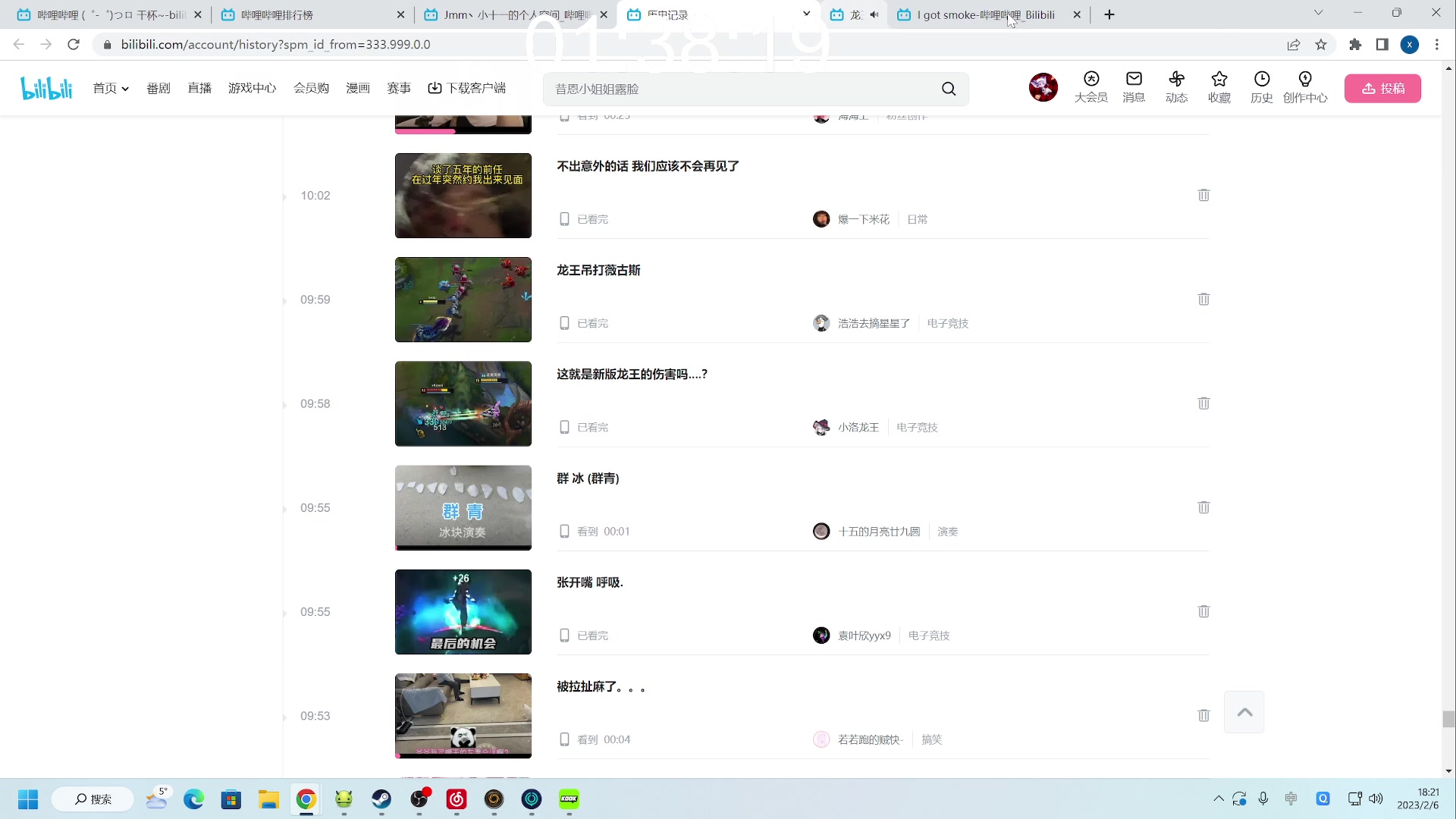 【2023-02-06 17点场】zard1991：zard1991 重生之贼行天下！