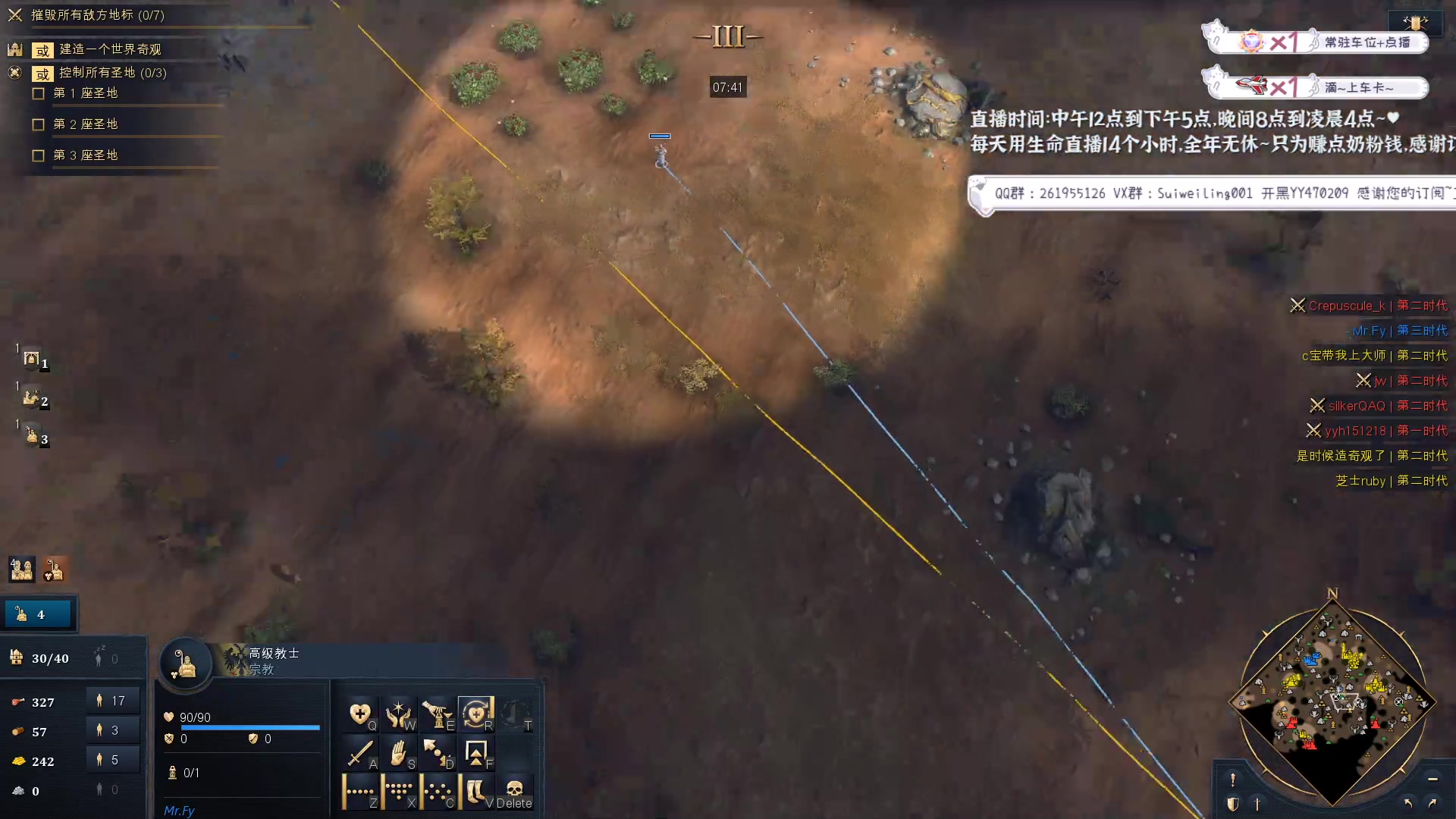 【2023-02-04 16点场】顾非池：游戏荒？不如来玩帝国时代~双倍亲密~