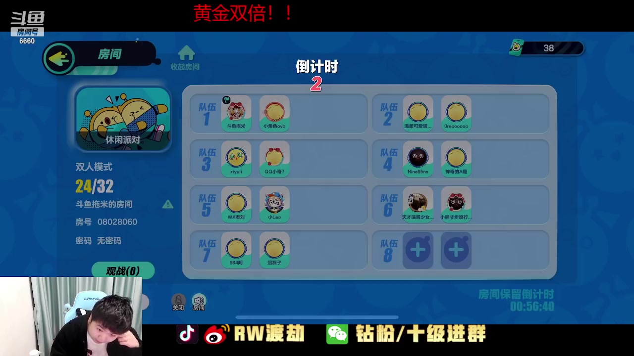 【2023-02-06 00点场】RW渡劫：来学习露露 急促教学！！