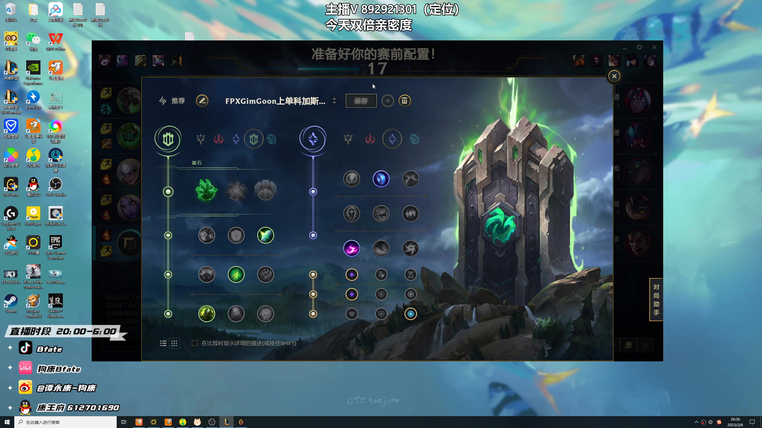 【2023-02-06 19点场】狗康Bfate丶：最强玩法，不灭半肉月神直接封神！