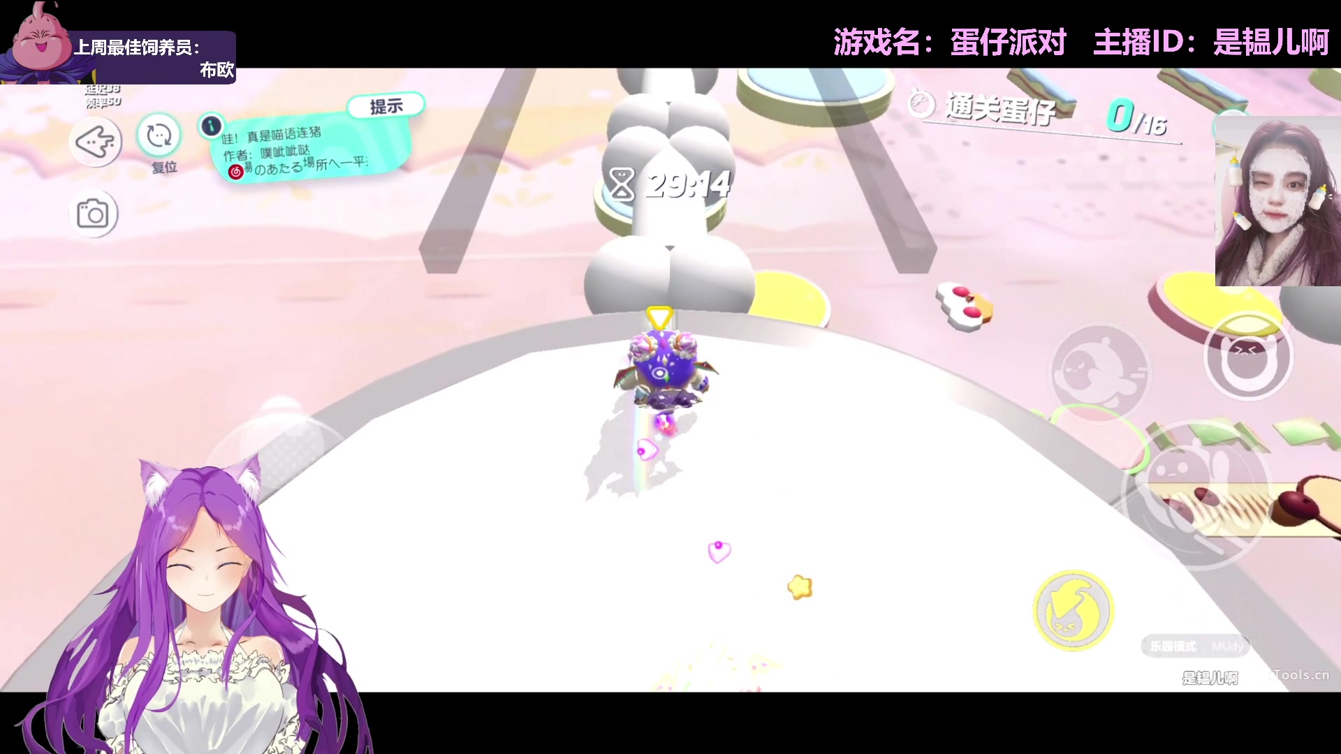 【2023-02-02 20点场】芝士味的韫儿：【斗鱼】你说紫色很有韫味！！
