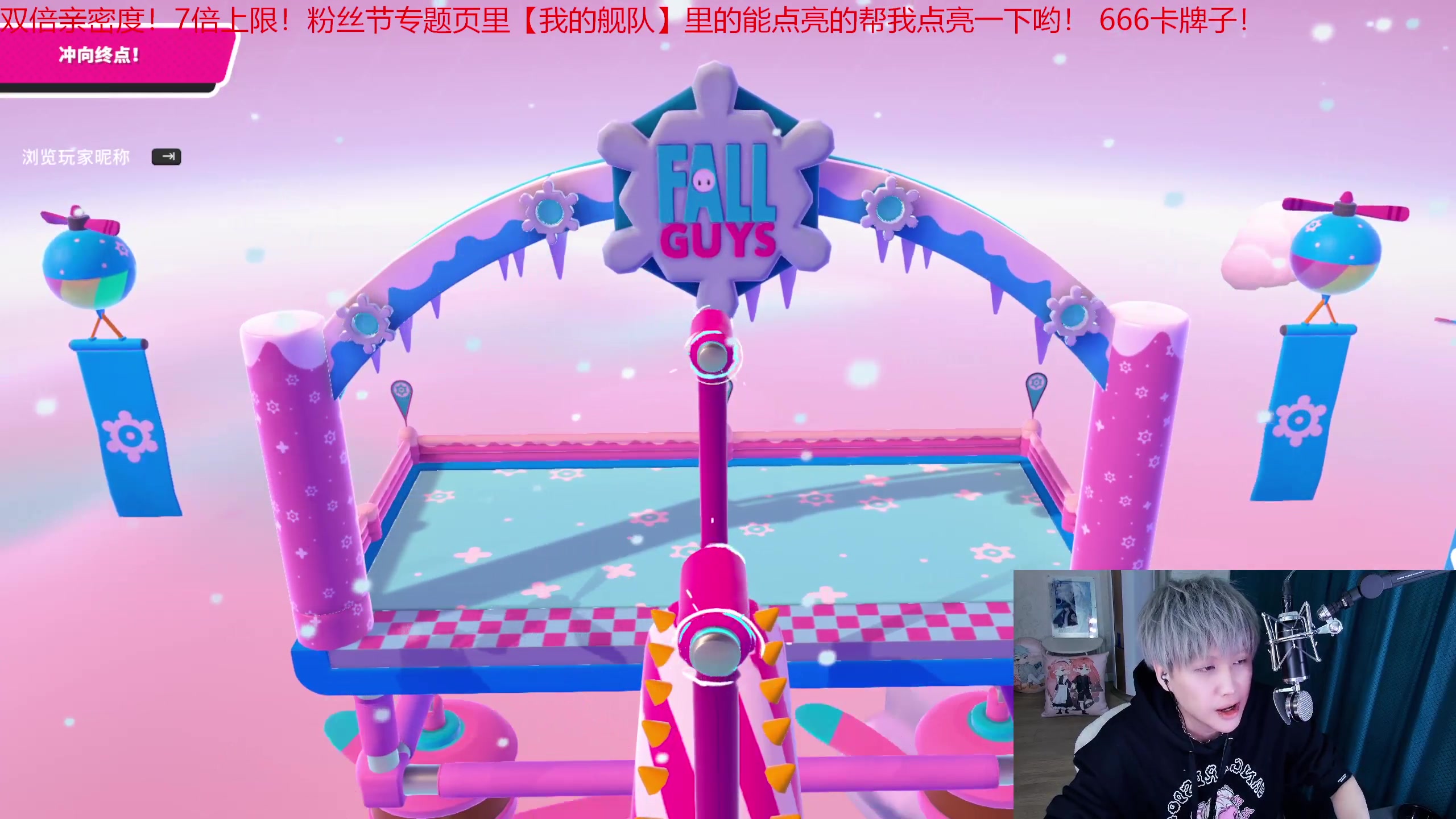 【2023-02-06 20点场】菜到极致小兰摧：【1元粉丝牌】双倍亲密度 7倍上限！！！