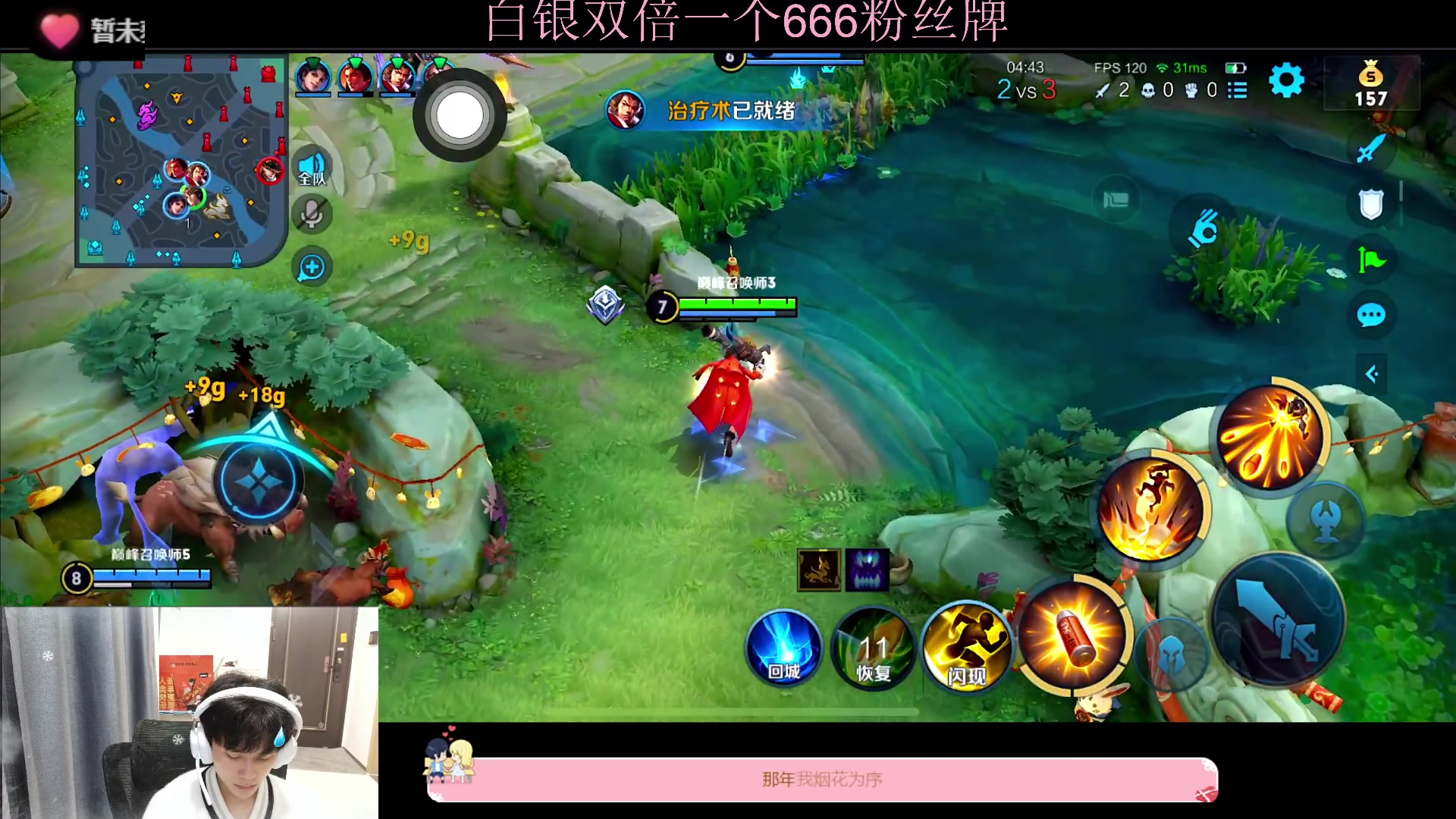 【2023-02-05 21点场】DYG萧玦：巅峰赛冲冲冲11