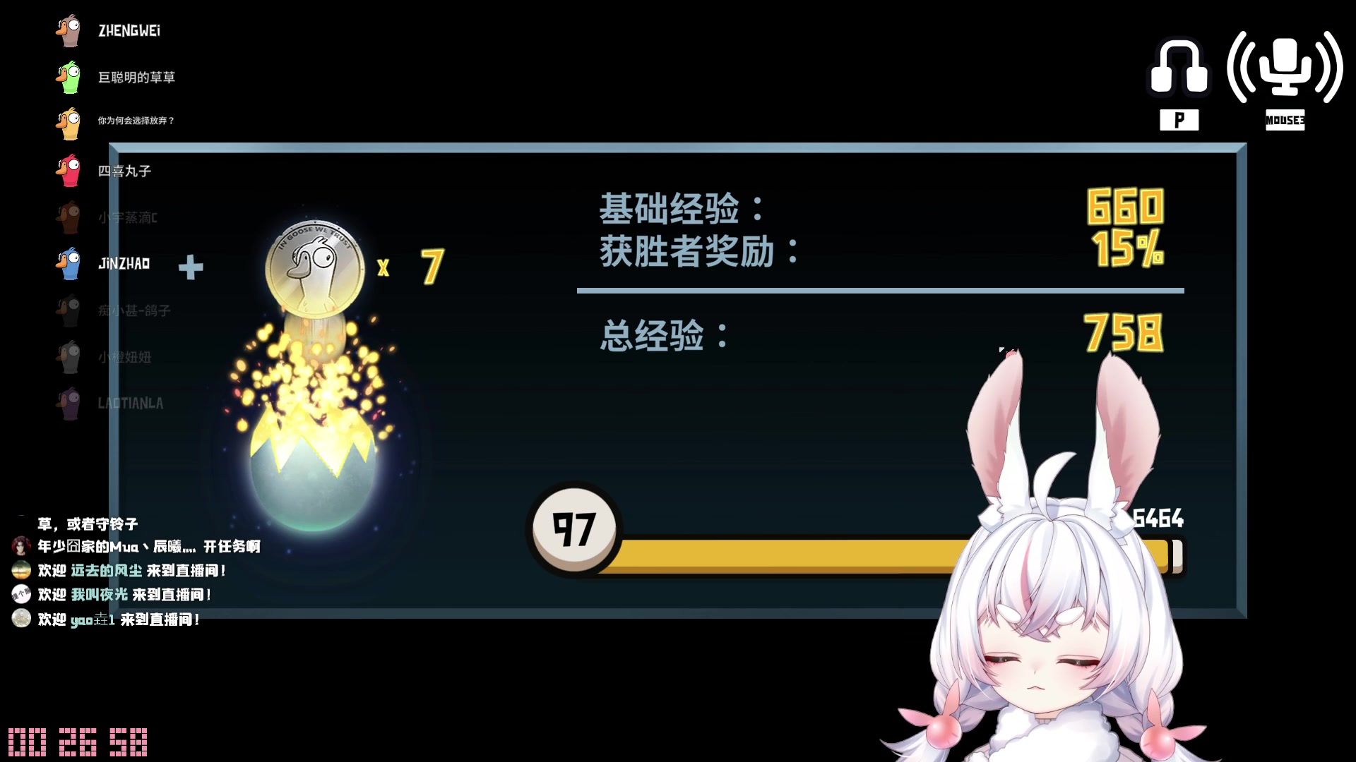 【2023-02-04 00点场】灰灰酱er：灰灰：你在干嘛