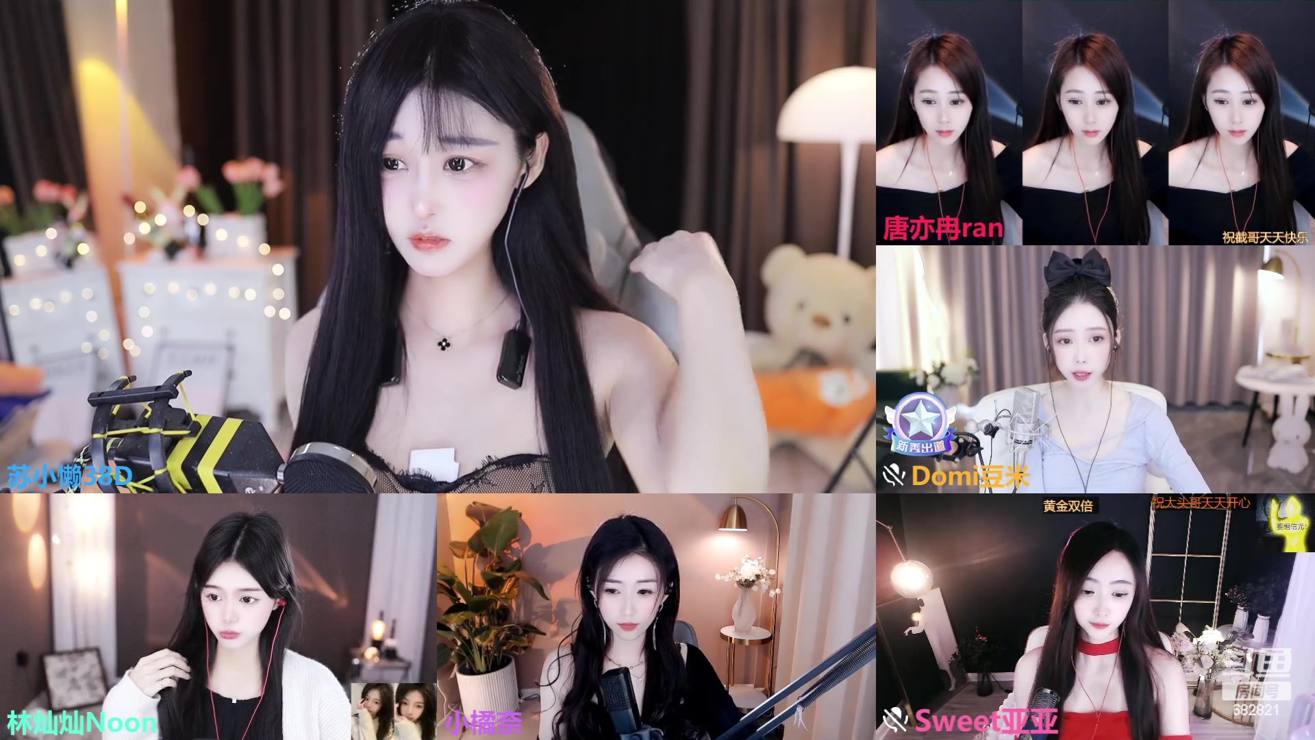 【2023-02-06 13点场】苏小懒38D：❤黄金三倍元宵节快乐 682821