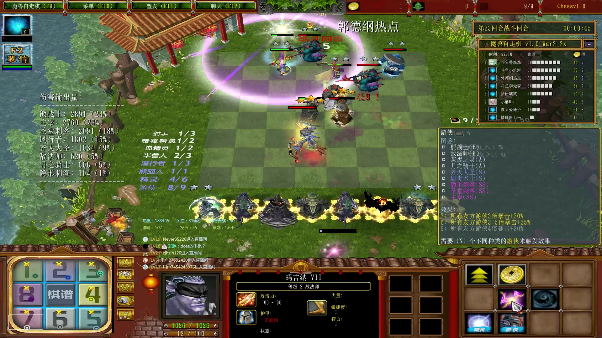 【2023-02-05 22点场】Dota小蝴蝶：蛇皮老年艺术家