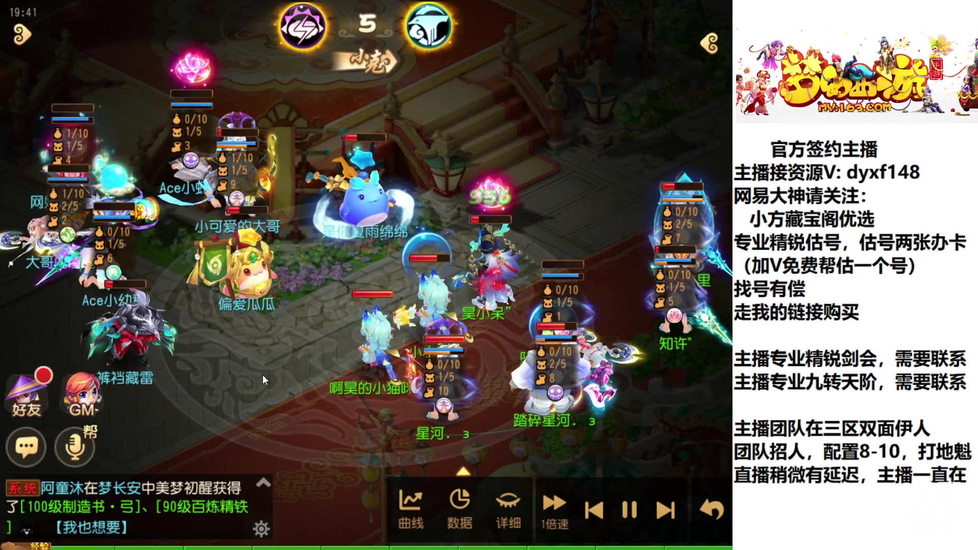 【2023-02-06 19点场】我叫小小小方：专业精锐，找我就对了